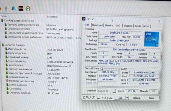 Ультрабук Dell Latitude 5530 / 15.6" (1920x1080) IPS / Intel Core i5-1235U (10 (12) ядер по 1.3 - 4.4 GHz) / 16 GB DDR4 / 256 GB SSD / Intel Iris Xe Graphics / WebCam / HDMI б/у | Зображення 9