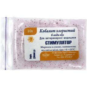 КОБАЛЬТ ХЛОРИСТЫЙ 🇺🇦 (Украина) (уп. - 10 г.) для стимуляции и развития пчел