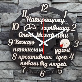 Настінний іменний годинник для керівника, подарунок директору, дерев'яний годинник, безшумний, 35 см