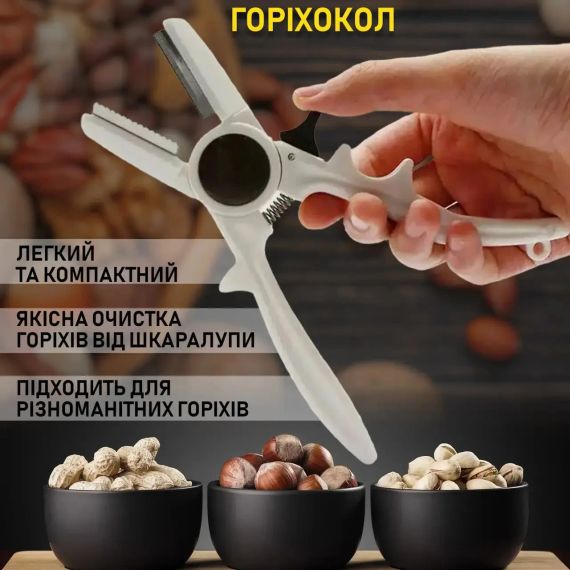Орехокол ,Кухонный инструмент с зажимом, щипцы для орехов, миндаля, орехов | Зображення 3