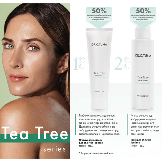 Очищаючий гель для обличчя з жирною та комбінованою шкірою Farmasi Tea Tree 100 мл | Зображення 2