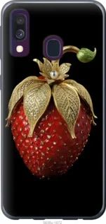 Чехол на Samsung Galaxy A40 2019 A405F Клубника v3 из пластика FCh_083645