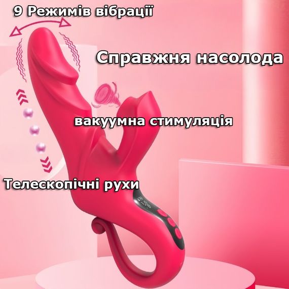 Многофункциональный вибратор с вакуумной стимуляцией и подогревом Sensoria HeatPulse Красный | Зображення 4