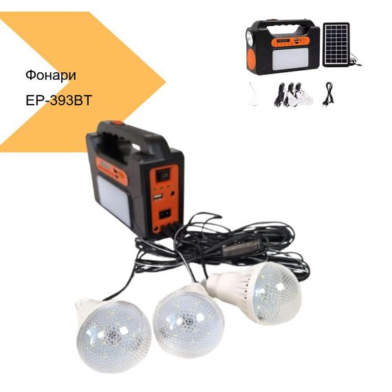 Фонарь-радио с Bluetooth EP-393BT Power Bank-с солнечной панелью 9V 3W+лампочки 3шт 16 | Зображення 1
