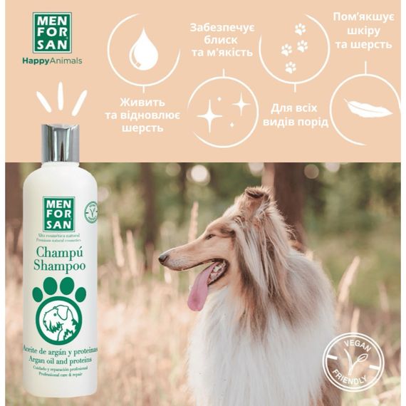 Шампунь для собак с протеином и аргановым маслом Menforsan Silk Protein And Argan Oil, 50 мл | Зображення 3