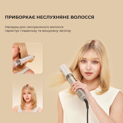 Стайлер Dreame Airstyle 5в1 (AMF17A) | Зображення 7