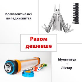Комплект Кемпінговий ліхтар-лампа-повербанк 25см 5200 мАг та Мультитул 17 інструментів UAD Сталь