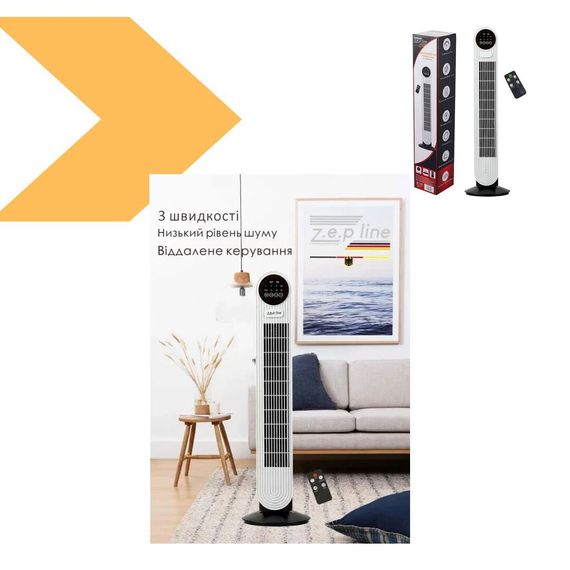 Підлоговий кулер-вентилятор безлопастний Germatic AM-030JR, Зима-літо, LED, 1200W, сенсор, пульт дистанційного керування, автоповорот 80° (46895-AM-030JR_3223) | Зображення 1