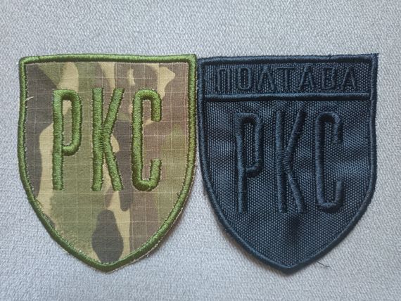 Шеврон РКС 2шт (черный+мультикам)