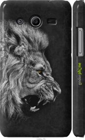 Чохол на Samsung Galaxy Core 2 G355 Лев "1080c-75-2448"