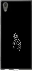 Чохол для Sony Xperia XA1 G3112 з силікону FCh_086235
