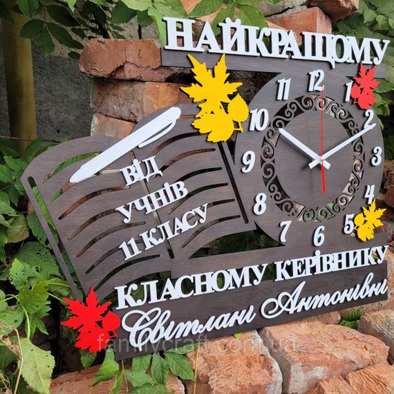 Именные настенные часы учителю от класса, подарок педагогу на выпускной, деревянные часы 60х45 см | Зображення 2