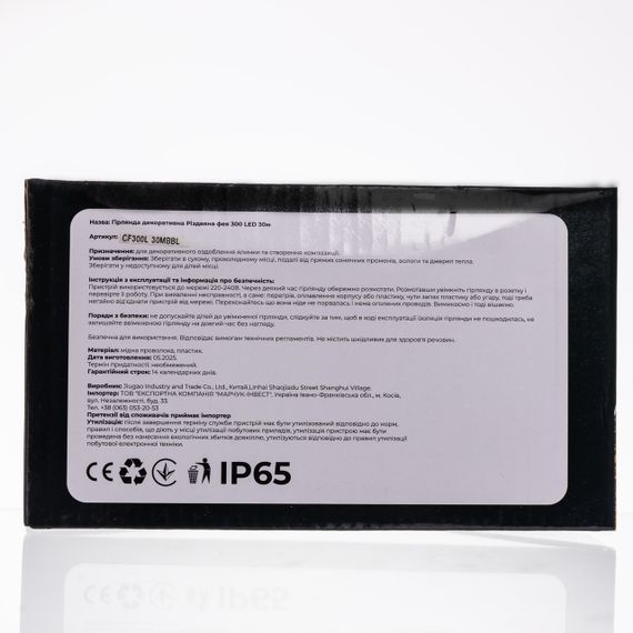 Гірлянда Нитка вулична 30 (м) 300 LED чорний провід Синій CF300L30MBBL | Зображення 4