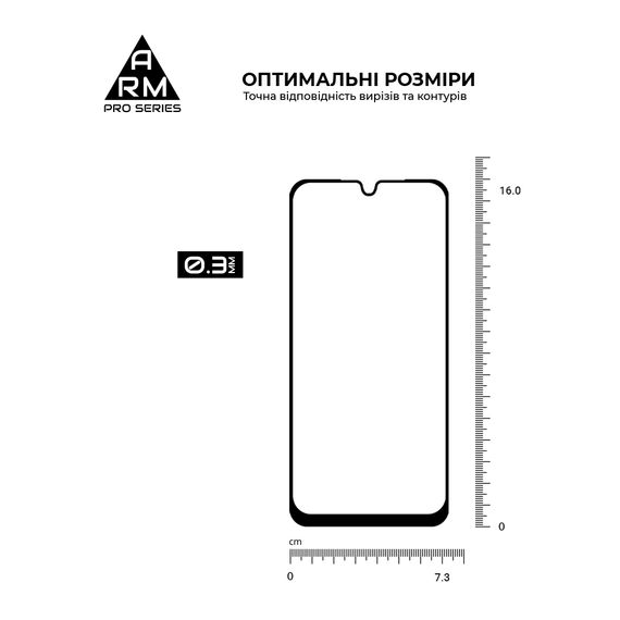 Скло захисне Armorstandart Pro Samsung A17 4G (ARM86510) | Зображення 2