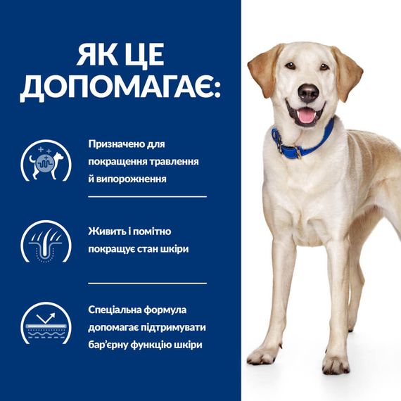 Корм Hill's Prescription Diet Canine D/D сухий з качкою для собак, які страждають від алергії 1.5 кг | Зображення 1