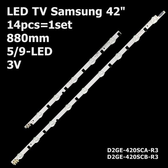 LED підсвітка 42" LUMENS D2GE-420SCB-R3 (BN96-25307A) UE42F5700 1 комплект