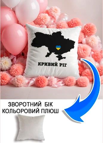 Подушка плюшева Мерч Крафт Дизайн з принтом Україна Кривий ріг сірий плюш квадратна 33х33 см
