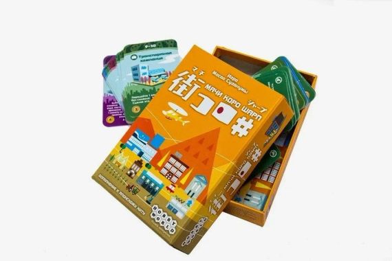 Настольная игра Мачи Коро Шарп (Machi Koro Sharp) (на русском) | Зображення 1