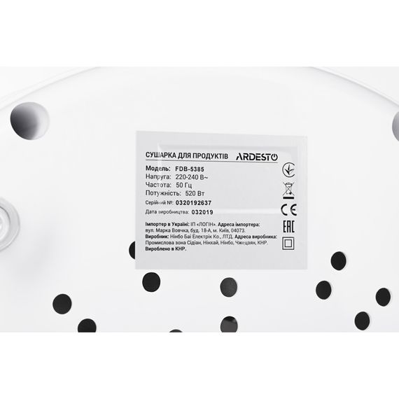 Сушка для овочів та фруктів Ardesto FDB-5385 | Зображення 7