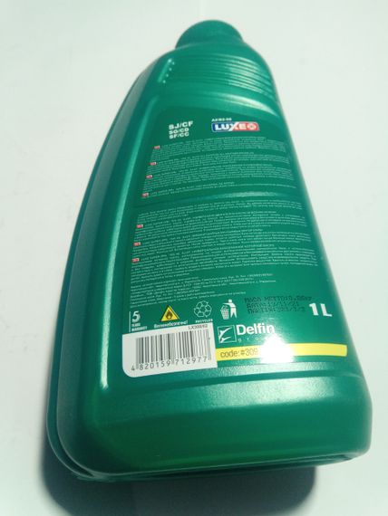 Олива моторна 15W-40 мінеральна LUXE Molybden 1л. (244) | Зображення 1