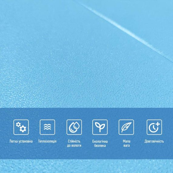 Самоклеюча 3D панель 700х600х5мм Блакитні блоки (367) SW-00001465 | Зображення 3