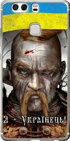 Чехол на Huawei P9 Plus Козак-Украинец "1150u-300-17620"