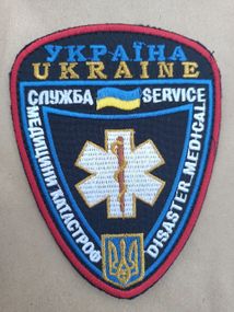 Шеврон медицинский