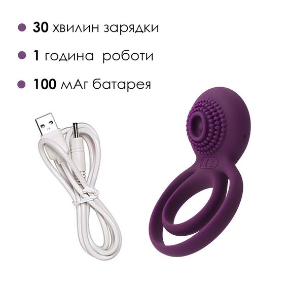 Подвійне ерекційне кільце з вібрацією Svakom Tammy Violet | Зображення 3