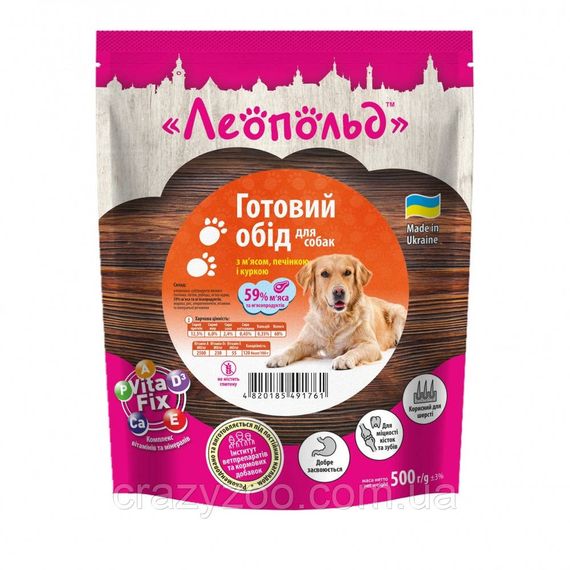Вологий корм для собак Леопольд Готовий обід з м'ясом, печінкою та куркою 500 г
