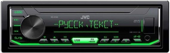Автомобильная магнитола JVC KD-X163 мультимедийный центр универсальный