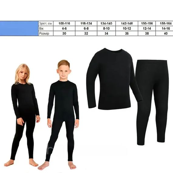 Комплект термобілизни дитячої BioActive SPAIO Simple Junior, розмір 34 (123458040_348) | Зображення 8