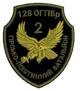 Шеврон 128 ОГПБр Гірсько-Піхотинний Батальйон
