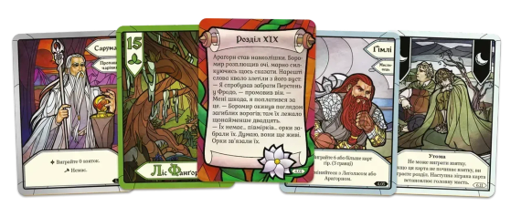 Настільна гра Дві вежі. Карткова гра (The Two Towers Trick Taking Game) | Зображення 2