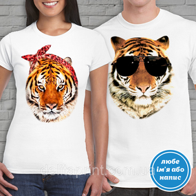 Футболки парні новорічні Фемілі Лук "Смугасті Тигри" Family Look