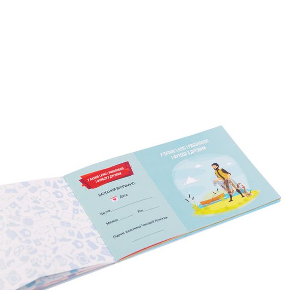 Настільна гра "Чекова Книжка Бажань: для Нього" Fun Games Shop FGS28-UKR Укр | Зображення 3