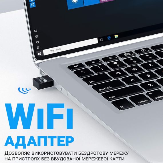Скоростной сетевой USB WiFi адаптер Addap UWA-06, двухдиапазонный 2.4 ГГц + 5 ГГц, беспроводной приемник, 1300 Мбит/с | Зображення 3