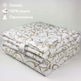 Ковдра з овечої вовни зимова полуторна IGLEN 140х205 в бязі (1402055B)