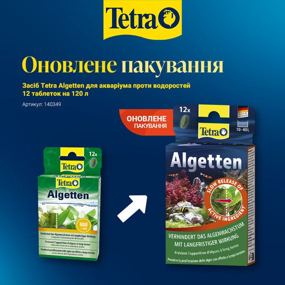 Засіб Tetra Algetten для акваріума проти водоростей 12 таблеток на 120 л | Зображення 1