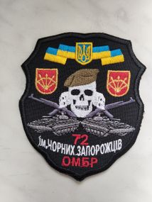 Шеврон 72 Красноградсько-Київська ОМБР