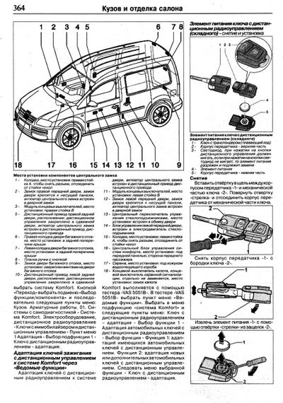 VW Caddy. Посібник з ремонту й експлуатації. Книга | Зображення 7