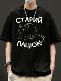 Футболка з мерчем