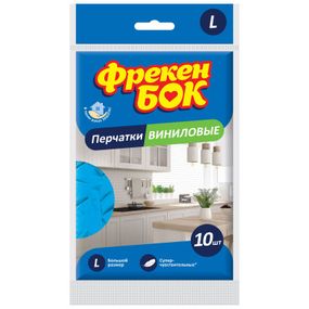 Перчатки хозяйственные Фрекен БОК виниловые L 10 шт. (4823071645149)