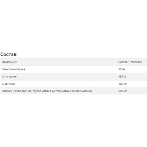 Микроэлемент Магний KAL Magnesium 500 mg 60 Tabs | Зображення 2