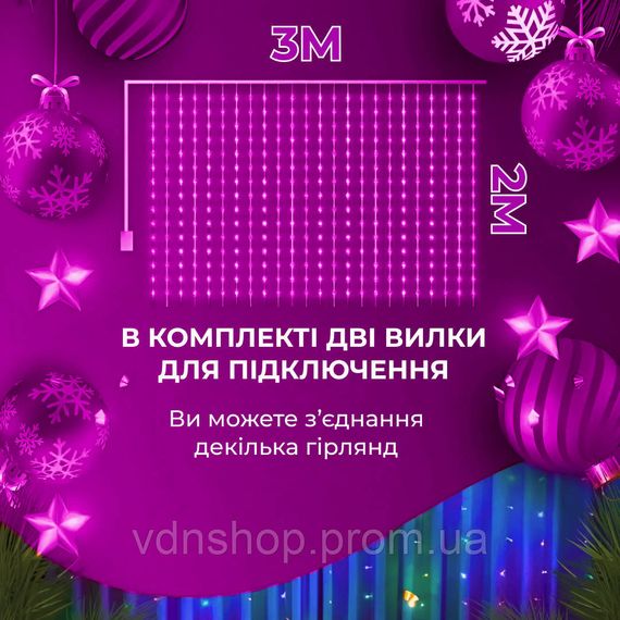 Гірлянда штора світлодіодна GarlandoPro Роса 200LED 3х2м 10 ліній 8 режимів гірлянда крапля роси 173301ML | Зображення 4