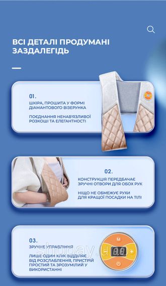 Масажер для шиї, плечей та спини електричний з підігрівом / Вібромасажер, масажна подушка-накидка | Зображення 3