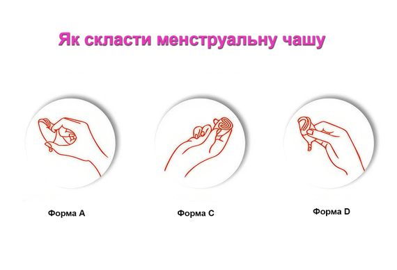Менструальная чаша ANYTIME из медицинского силикона размер S | Зображення 4