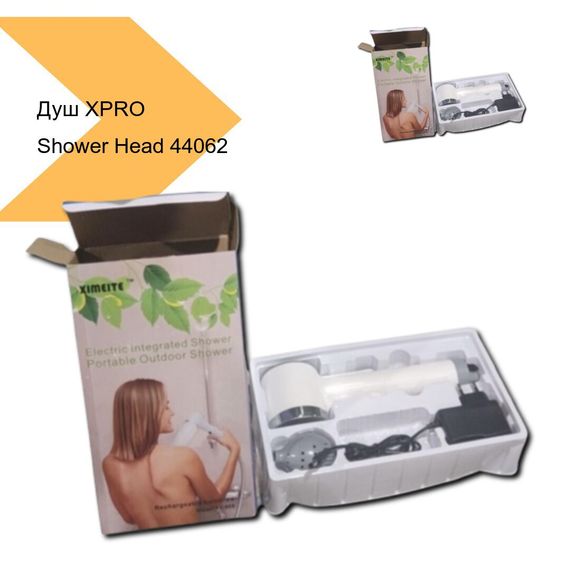 Портативний душ економії води XPRO Shower Head (44062-_760) | Зображення 2