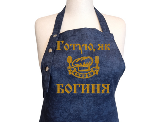 Фартух жіночий для готування з вишивкою Богиня ONESIZE синій джинс 02338 | Зображення 1