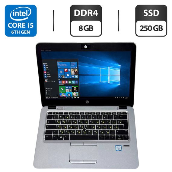 Нетбук Б-клас HP EliteBook 820 G3 / 12.5" (1366x768) TN / Intel Core i5-6300U (2 (4) ядра по 2.4 - 3.0 GHz) / 8 GB DDR4 / 250 GB SSD / Intel HD Graphics 520 / WebCam / Windows 10 Pro б/в
