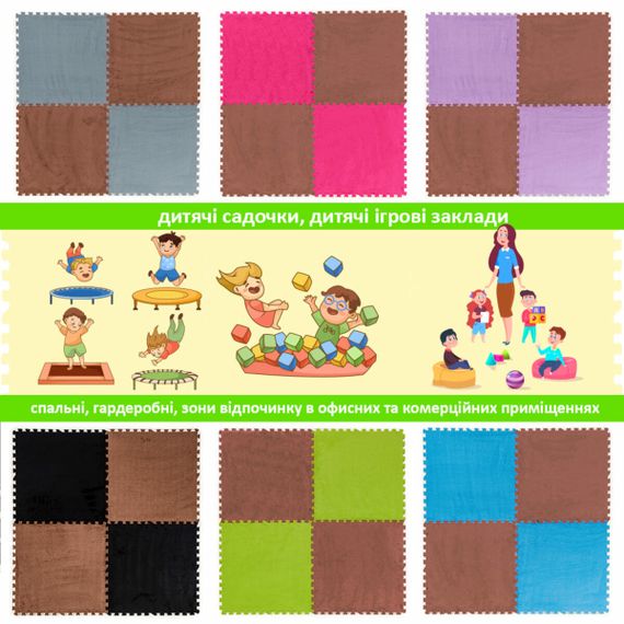 Підлога-пазл плюшевий 60х60х1см Коричневий (D) SW-00002083 | Зображення 6